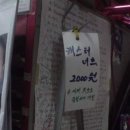 풍림문구 이미지