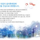 잠실역 5번출구(뒤) 이미지