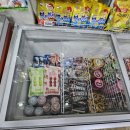 달달한 아이스크림 할인점 이미지