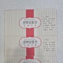 커넥츠프랩상인 이미지