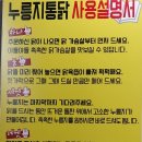 7월18일 금요일 부평구청역 냉면 먹고 까페에서 수다떨기 결산 이미지