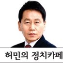 문형배의 탄핵 속도전, 여론역풍에 급제동 이미지