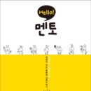 헬로여행사