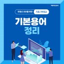 백평부동산중개 이미지