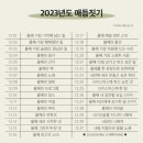 전곡육교 앞 이미지
