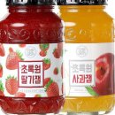 잼