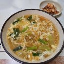 유림분식 | 온양온천역 맛집 유림분식 칼국수 먹고온 후기