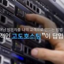 팀고도 머니투데이