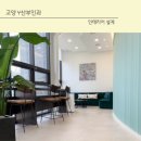 정산부인과의원 이미지