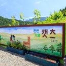 캣츠펜션 이미지