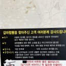 갈마하 이미지