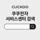 쿠쿠나주점