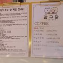 감구당