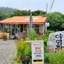 나리 야영장 옆 이미지