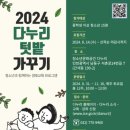 문화공간 가꾸기 이미지