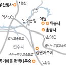 호남온누리약국 이미지