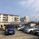 나운자동차매매상사 이미지