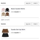 FINE FIT | 제이드 PALE JADE] Basic Suede Shirts + Set Up Skirt 브라운 셋업 구매 후기 / 톤온톤 셋업 추천 𓍢ִ໋✧˚