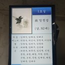 정*섭 이미지