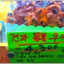 맛의전당 이미지