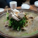 솔밭보양탕 이미지