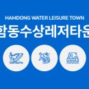 상무평화공원 캠핑장 이미지