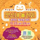 놀러와 당구장 이미지