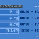 조돈현내과 이미지