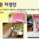 자경한의원 이미지