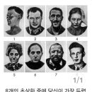 내면의 숨겨진 어두운 자아 이미지