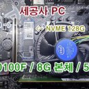 2층 PC 이미지