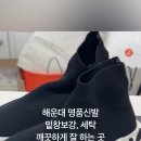 오태슈케어
