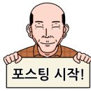 킹스핸드 이미지