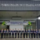 고성거제통영농협쌀조합공동사업법인 이미지