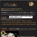 고깃간 이미지