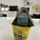 미넨떼