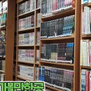 부림희망작은도서관 네이버블로그