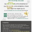 스타벅스순천조례점