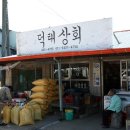 원촌 이미지