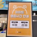 (주)이마트 김해점 | [김해 정보] 직접 다녀온 이마트 김해점 편의시설(ATM, 민팃, 물품보관소) 위치와 주요 매장 후기