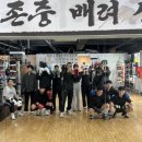 에버에이스 복싱 BOX-1 덕은 | 일산 라페스타 복싱 BOX-1 복싱, 여름 다이어트 시작! 복싱 운동 효과 제대로 느끼는 방법