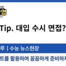 수학앤마루학원