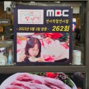 구의역 고기집 &lt;구삼이네생고깃집&gt;_갑오징어 차돌 삼합 후기