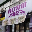 타이어월드 스마트카 | 🧊 제주렌트카 겨울철 운전자를 위한 차량 옵션 필수 체크리스트!