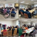 고덕경로당 이미지