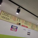 라떼즉석떡볶이 이미지