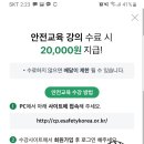 주식회사 와이즈에이치알디