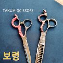 유별나헤어