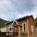 펜션 네이버블로그