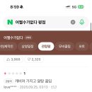 마늘닭갈비 이미지